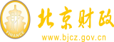 爱爱父女不停操满足性抽查北京市财政局